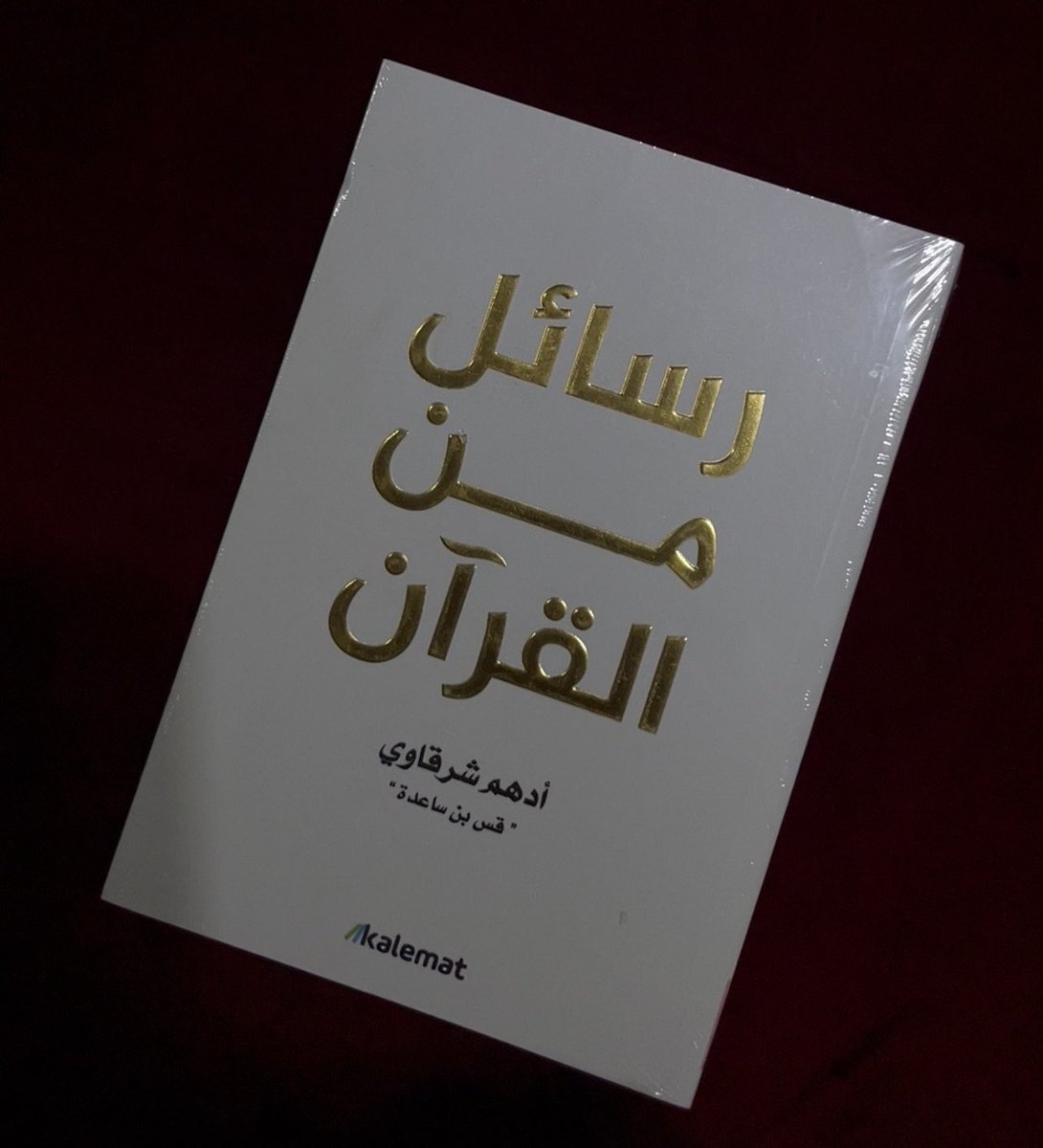 أدب بوك tweet media