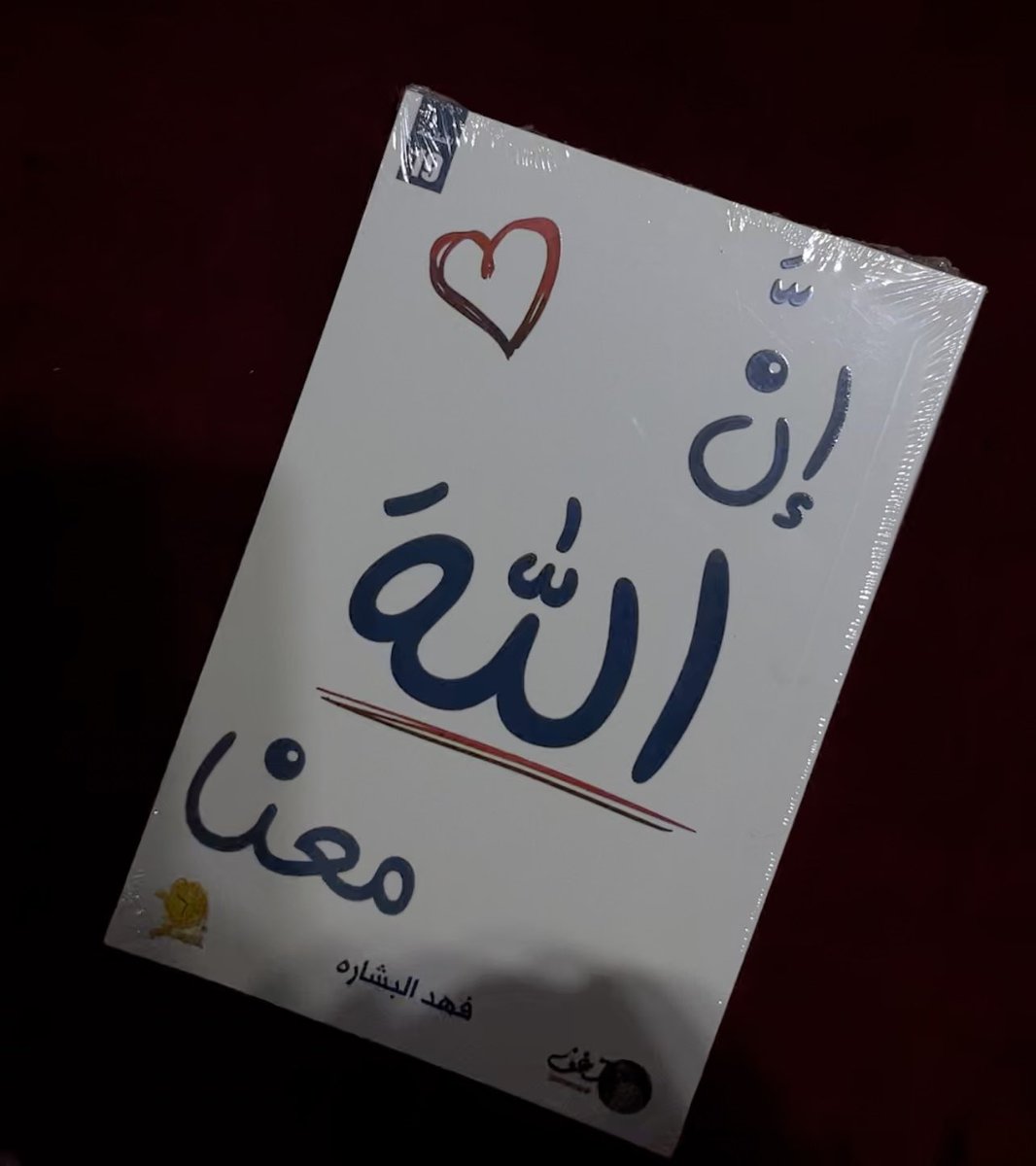 أفضل الكتب الدينية وممتعة للقراءة📚♥️

للطلب من الموقع :
adab-book.com
للاستفسار على الرقم التالي :
966594447441+