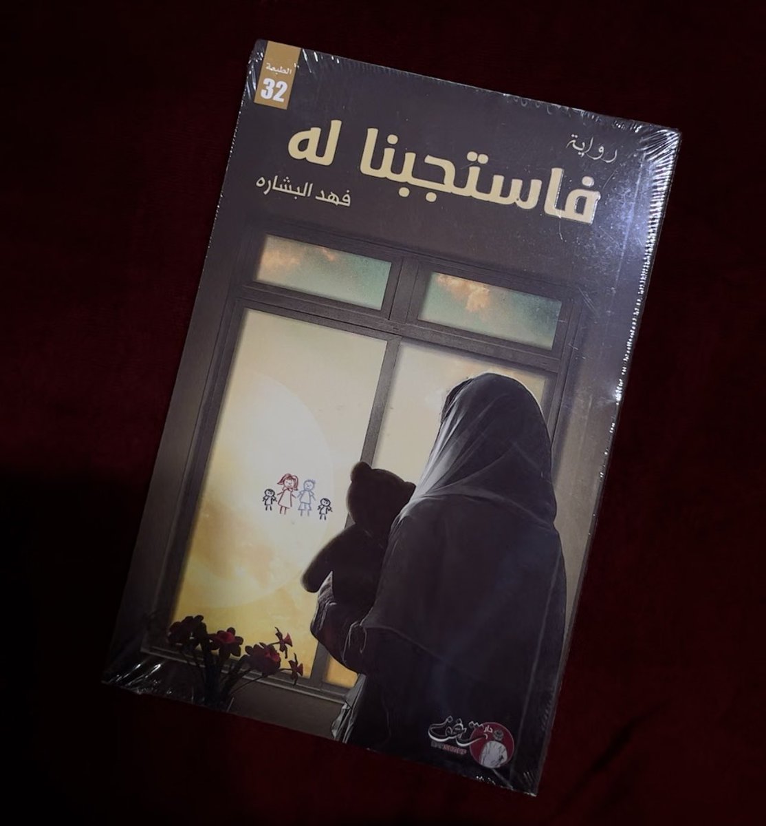 أدب بوك tweet media