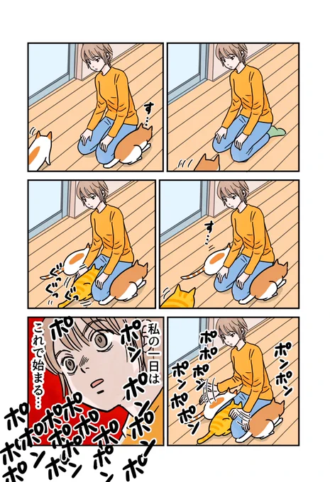 なんだこの習慣 