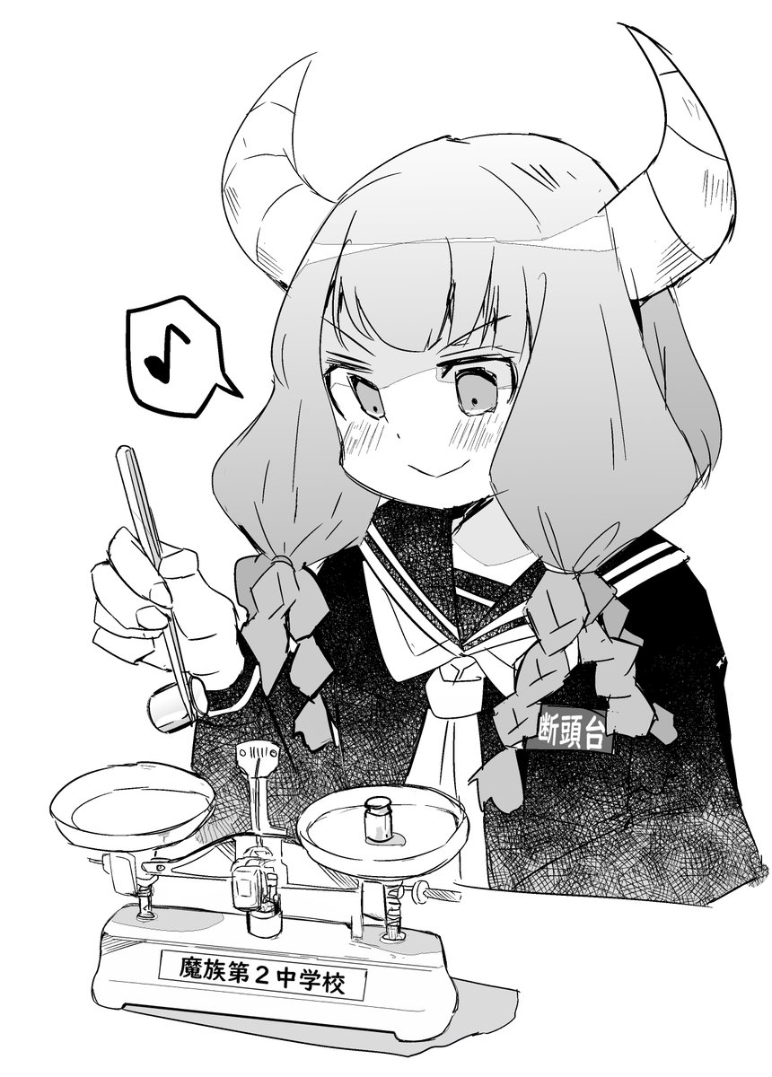 理科の授業は得意だったアウラ 