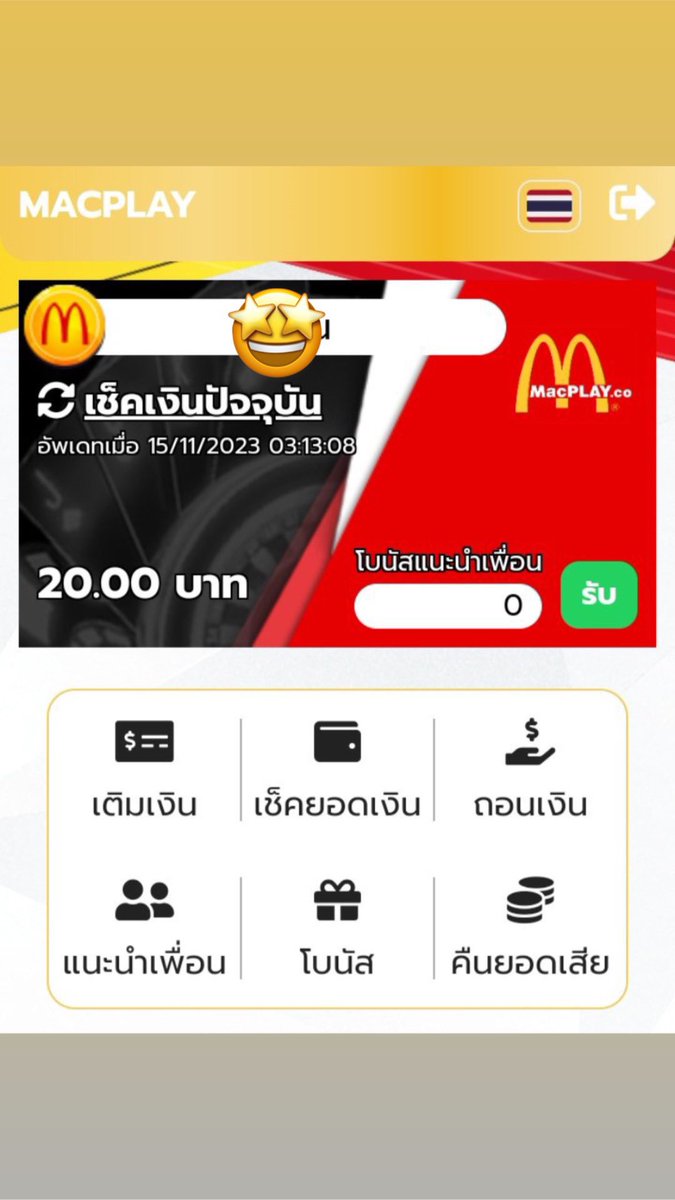 เครดิตฟรี 20฿ (เก่า/ใหม่)✓
กรอกโค้ด 👉 MACNOVSMS

- ก่อนรับอย่าลืม : ไม่ทำตามตัดสิท❗
กดรีทวิต + กดหัวใจ + คอมเม้น 
#แจกจริง

macplay.co/register?code=…

#สล็อตทุนน้อยล่าสุด #เครดิตฟรีสมาชิกใหม่