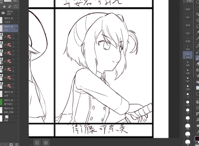 衛藤可奈美さんのビジュええな 