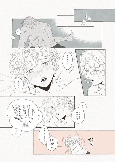 おと(再掲) 