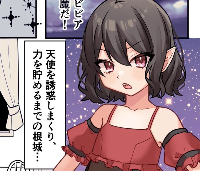 更新されたよ  かわいい男子が集まって、夜遊びする話が…😈  よければ、どうぞ よくなくても、どうぞ https://novelpia.jp/comic_episode/109#