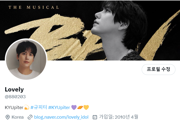 880203's tweet image. 나도 드디어 바꿔봤당ㅋㅋ #KYUpiter