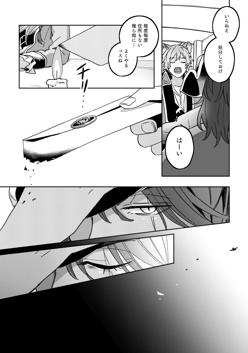 (8/10)