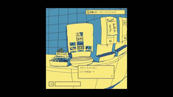 永遠のファミレスが舞台の高評価ADV『ファミレスを享受せよ』スイッチ版配信開始!Steam向けの新サントラ情報も 