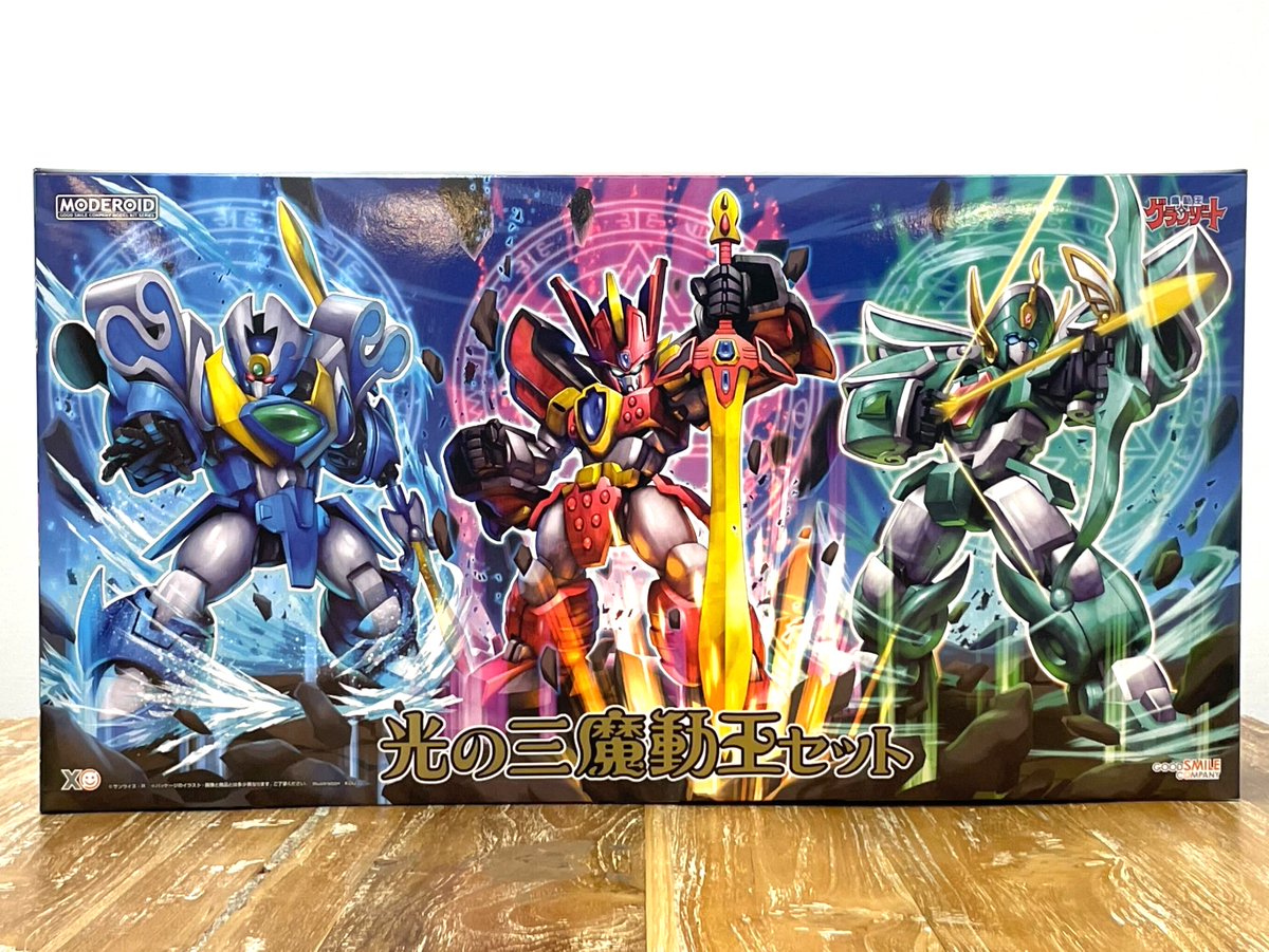 RT @gsc_mechasmile: 🌊🔥🌪️PKG公開①🌊🔥🌪️ #MODEROID 光の三魔動