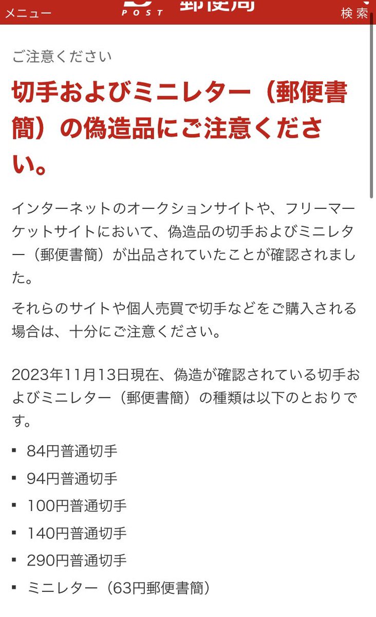 郵便書簡 250枚 クーポンで額面割れ！ 楽天市場】DM用 封筒 料金後納郵便 2本線 表示入 定形 長形3号