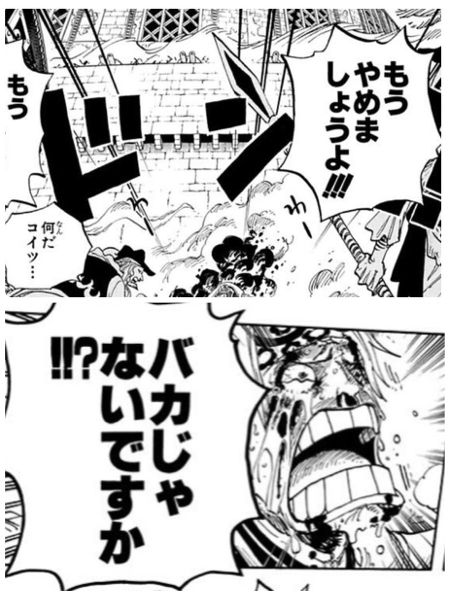 m0fu_2020's tweet photo. うちでよく使うワンピース構文
食べ放題行くとよく言ってる https://t.co/TBiERt0wgV