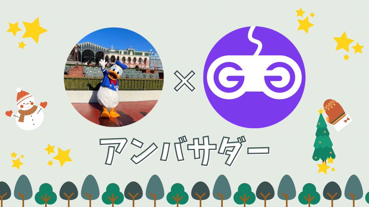 tanakamayun's tweet photo. 【お知らせ】
この度たなかまゆはGauG（ゴーグ）様@GauG_Official とスポンサー契約を結び、アンバサダーに就任しました🙌

特に今までと変わる事はありませんが、今後ともどうぞよろしくお願いします🙇‍♀️

GauG HP: https://t.co/gVU9a8cQ7o https://t.co/emuHMPCBGj