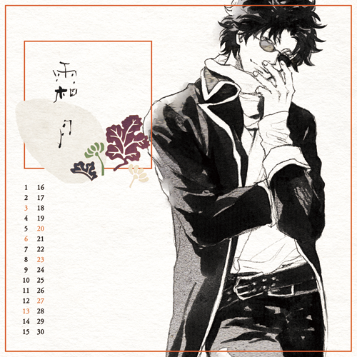 誕生日おめでとうもっさん!!!
11月がもう半分!! 