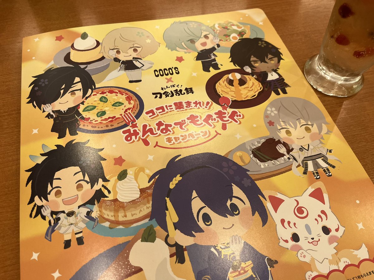 家族とわんぱくコラボへ出陣したらファイルの数がえらいことに…久しぶりだからおいしいねえ! 