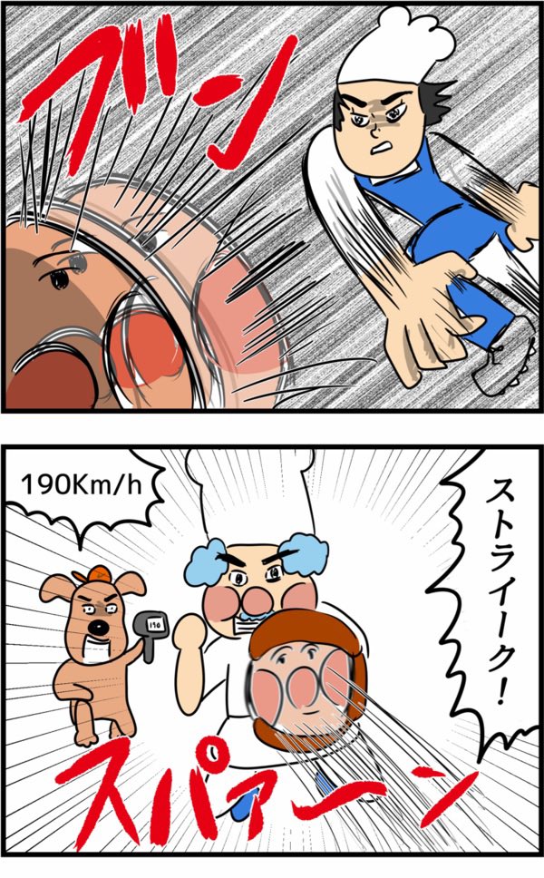 (アン ンマンが何度やられても頑張れる理由)再掲