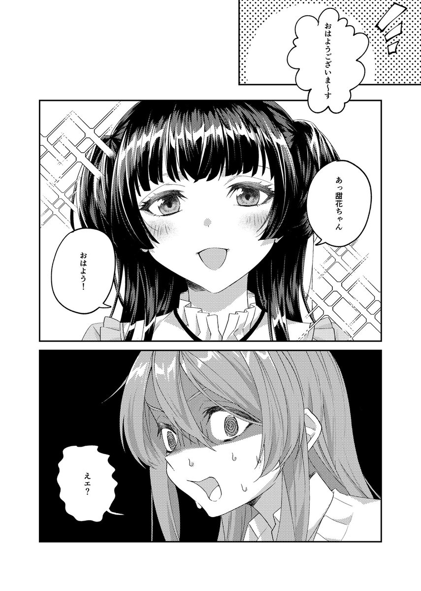 サンプルくん 