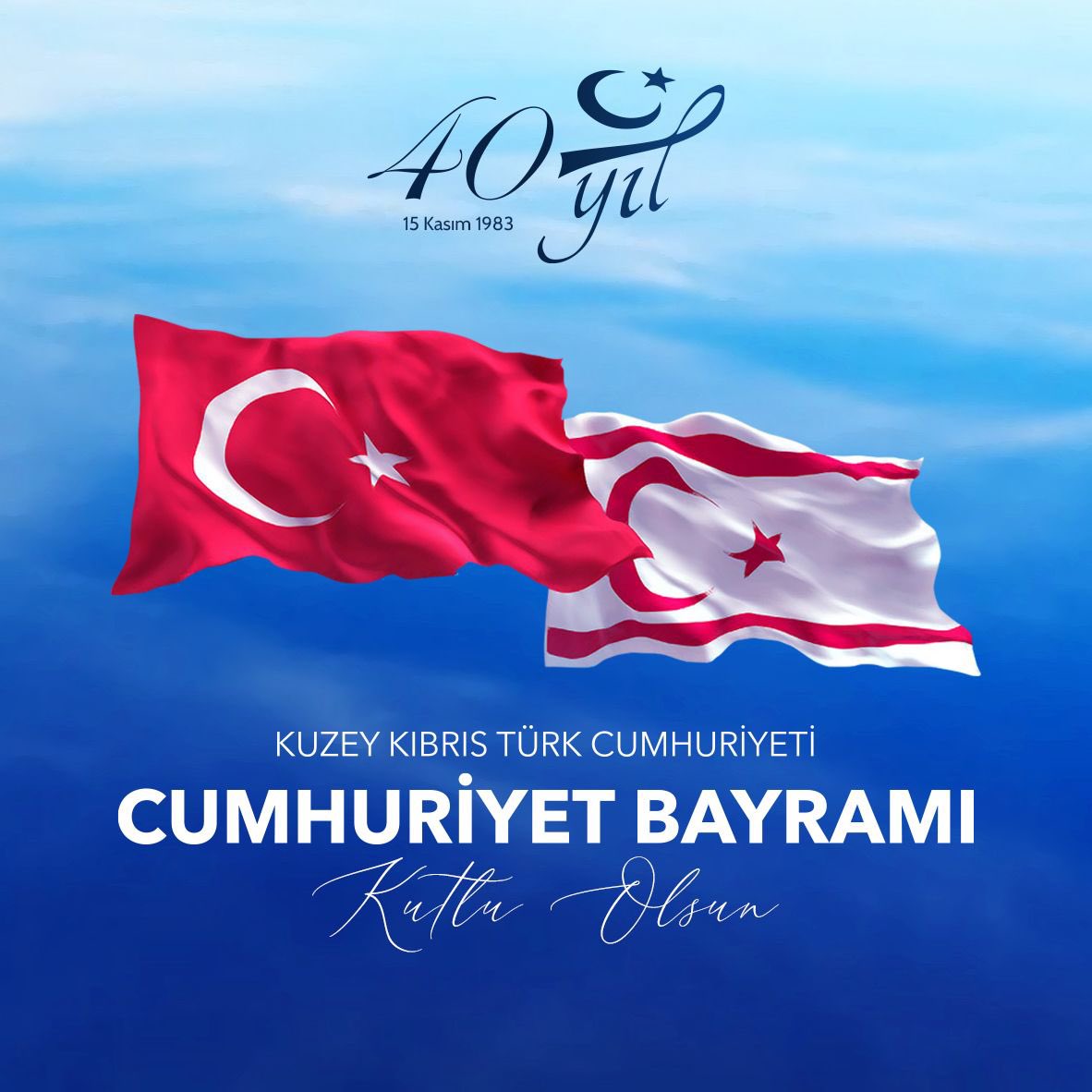 Kuzey Kıbrıs Türk Cumhuriyeti’nin kuruluşunun 40. yılı kutlu olsun…