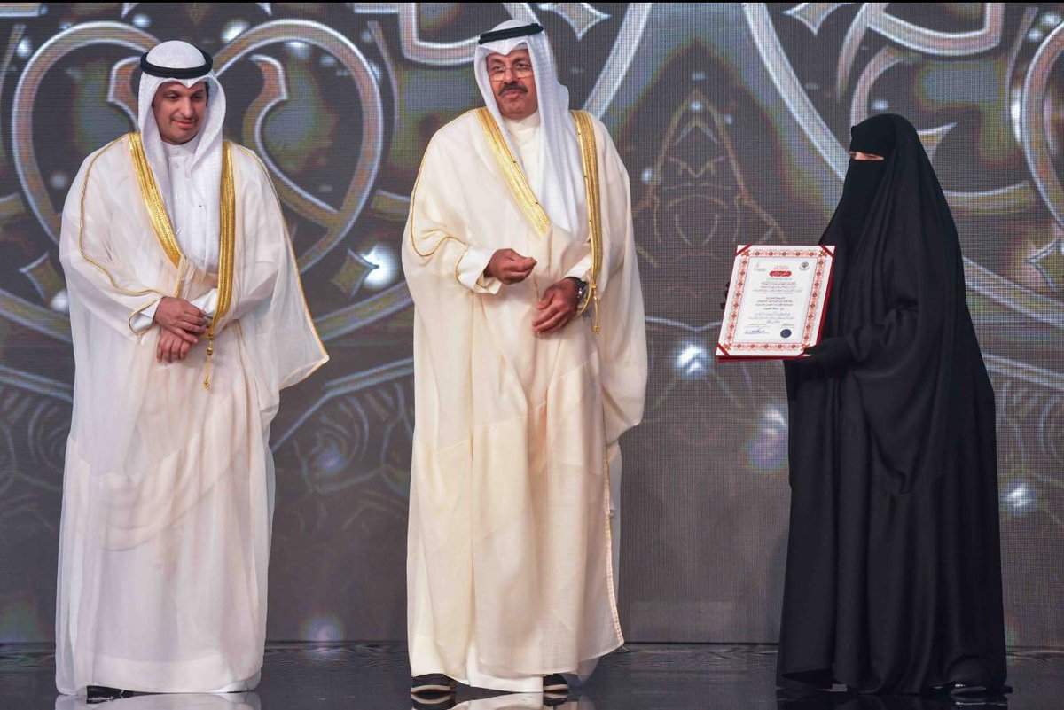 AbAlghanaim's tweet photo. تشرفنا صباح اليوم بالرعاية السامية لحضرة صاحب السمو أمير البلاد الشيخ نواف الأحمد الجابر الصباح حفظه الله ورعاه لحفل ختام جائزة الكويت الدولية لحفظ القرآن الكريم وقراءاته وتجويد تلاوته في دورتها الثانية عشرة بحضور سمو رئيس مجلس الوزراء الشيخ أحمد نواف الأحمد الصباح حفظه الله. https://t.co/0c9btUCAgH
