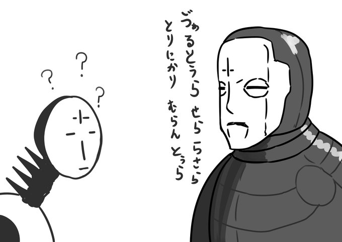 やっぱ駆除系なんだよなぁ(何が)  そして時は流れ…。