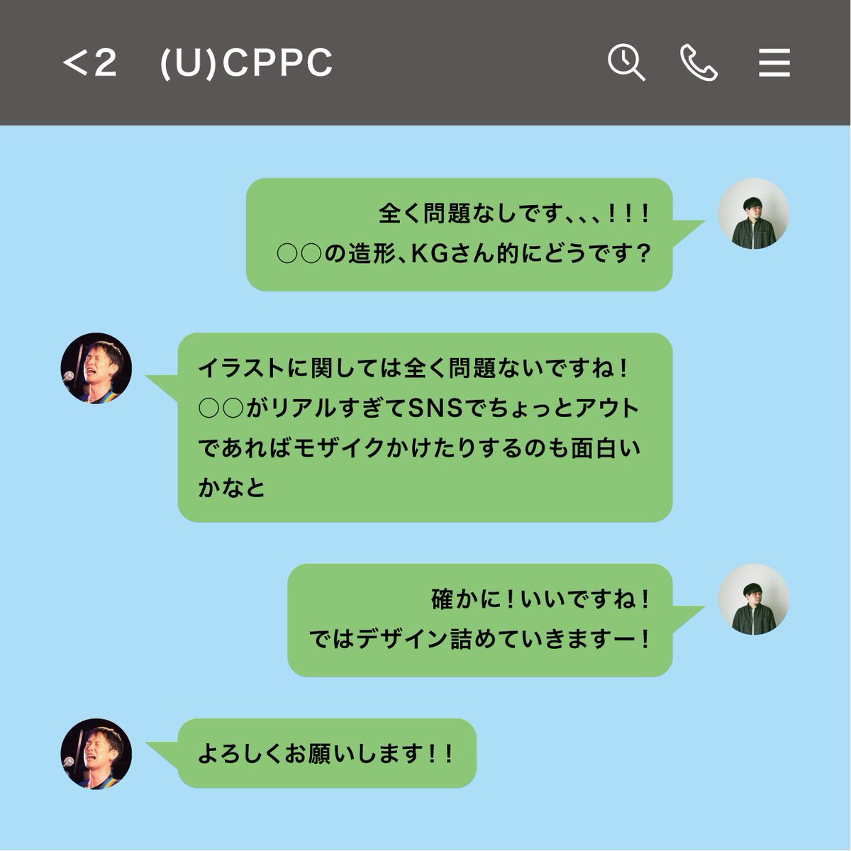 09_toyotama's tweet image. いい大人たちで、大真面目にブラッシュアップを重ねていました

#CPPC