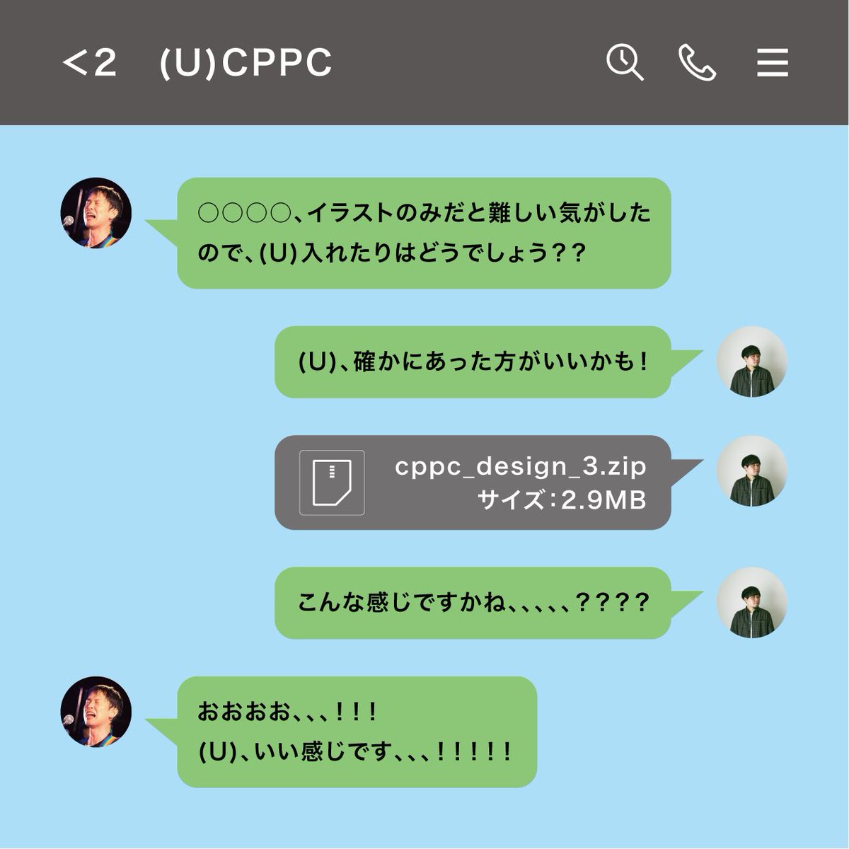 09_toyotama's tweet image. いい大人たちで、大真面目にブラッシュアップを重ねていました

#CPPC