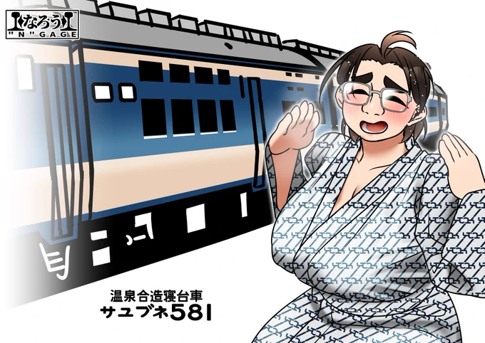 きものの日ですか。うちの子鉄JKちゃんは意外と着物遍歴あるのですよ。 