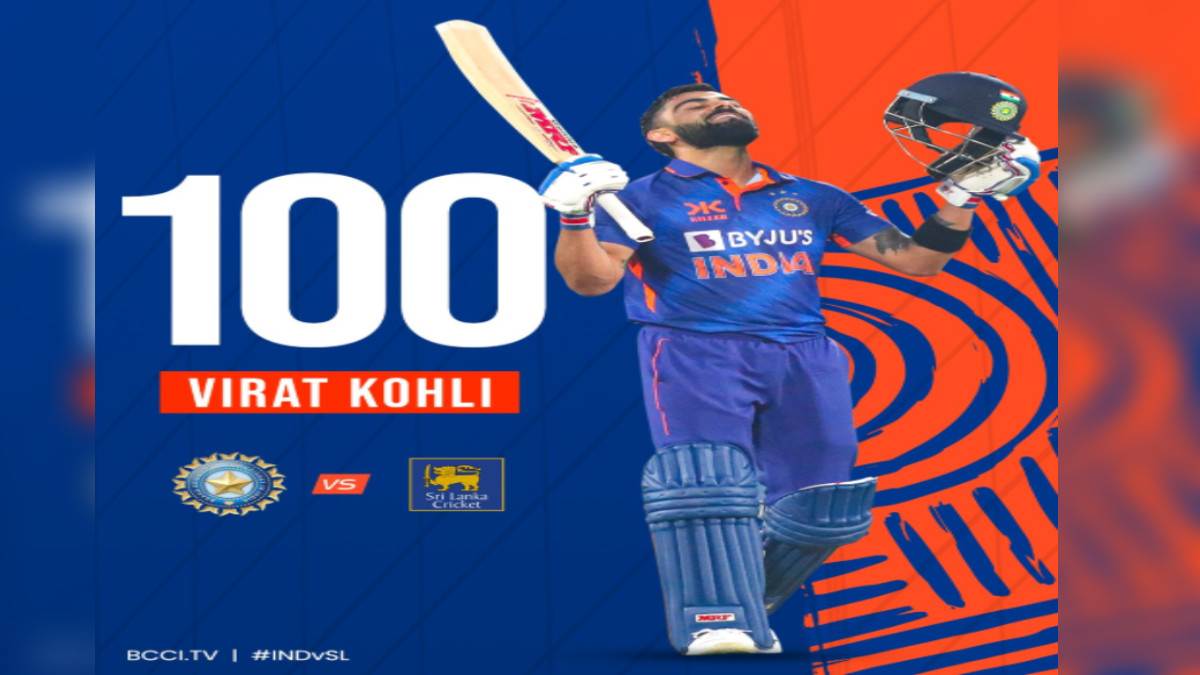 🏏🏏🥳🎊50 शतक बहुत बहुत बधाई एवम शुभकामनाएं विराट कोहली 💐🍫🎊🥳