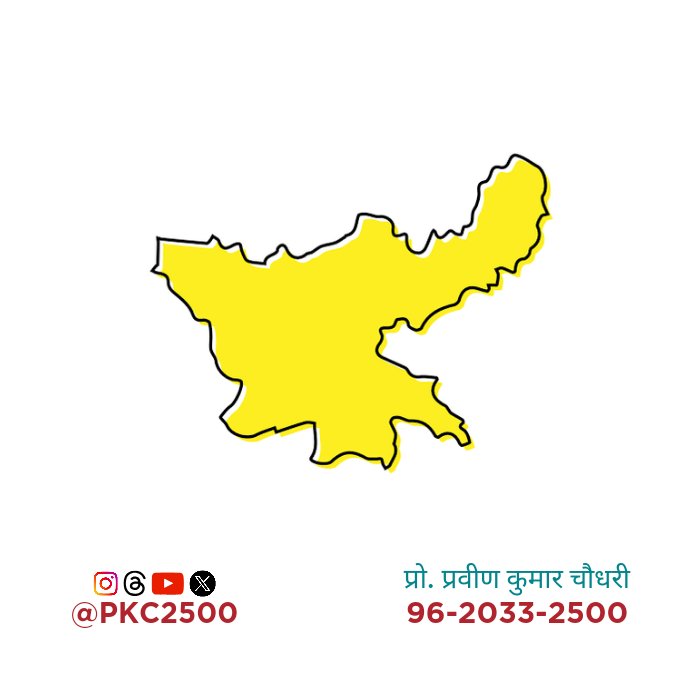 PKC2500's tweet photo. भगवान बिरसा मुंडा की जन्मतिथि को 'जनजातीय गौरव दिवस' के रूप में घोषित कर प्रधानमंत्री श्री @narendramodi जी ने झारखंड के वीर सपूत को जो सम्मान दिया है, उसके लिए हम साढ़े तीन करोड झारखंडवासी सदैव मोदी जी के कृतज्ञ रहेंगे।
#JharkhandBoleModiModi https://t.co/ULSrNtuvX0