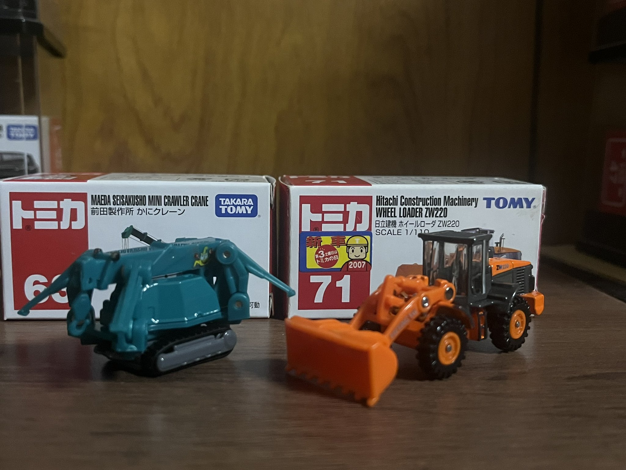 TCM ZW220 ホイールローダー 1/50 重機 ミニチュア A7 TCM ZW220 ホイールローダー 1/50 重機 ミニチュア A7