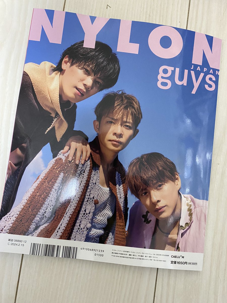 maple_chiko's tweet photo. 今朝、セブンネット注文したものが到着、読み終わりました。
いやもうインタビューがすてきで……。
内容は言わないけど、本当に本当に仲いい3人でした❣️
今後が楽しみで仕方ない😊😊😊
3人で作り上げている最中だから、待ちます、待ち続けます❣️
#岸優太
#TOBE
#NYLONE https://t.co/MsK6T8WxMB