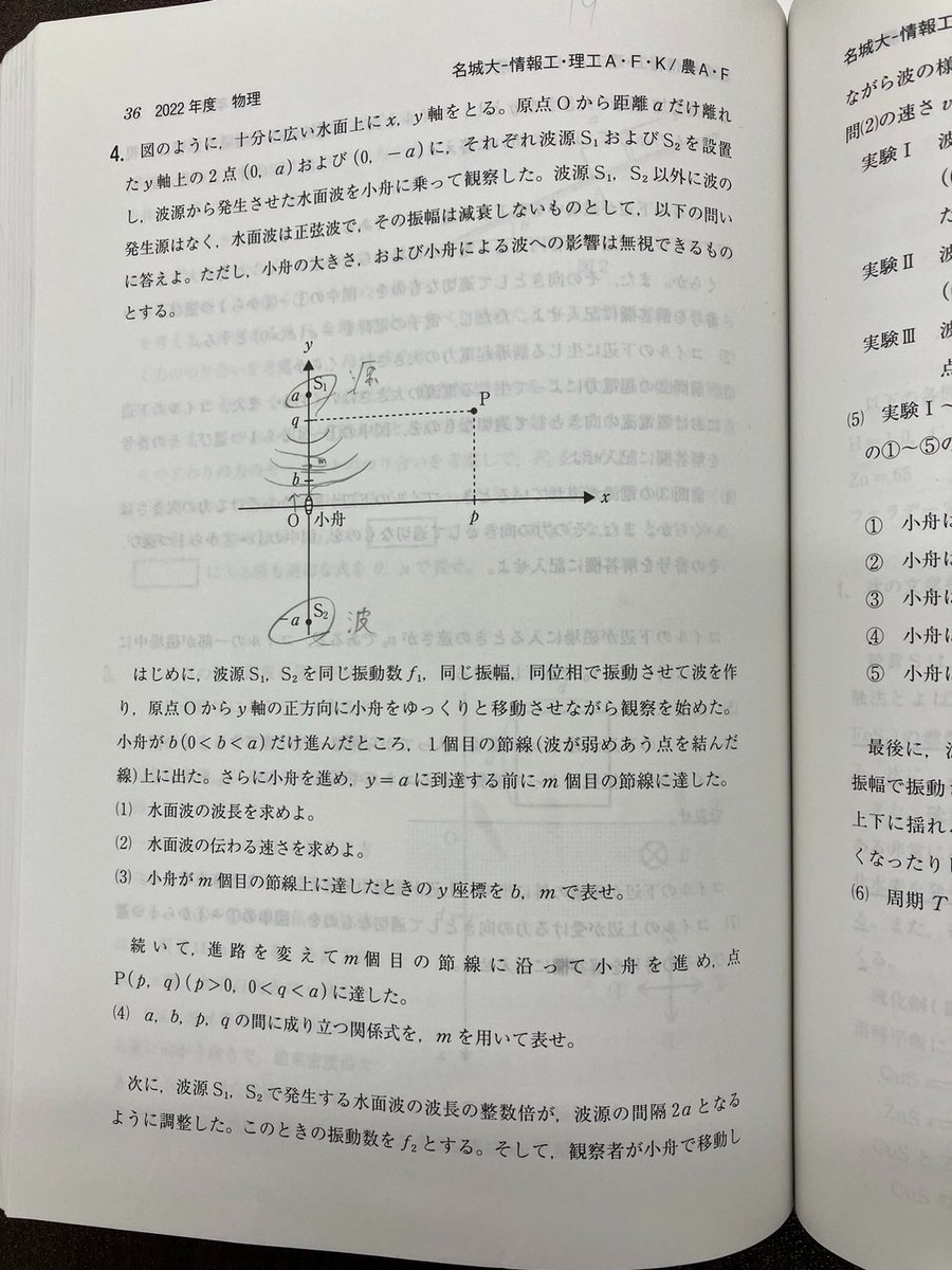 Pucchooooooo's tweet photo. 行き詰まりました。
どなたか解説お願いします🙇‍♀️ https://t.co/TJUaB9epeu