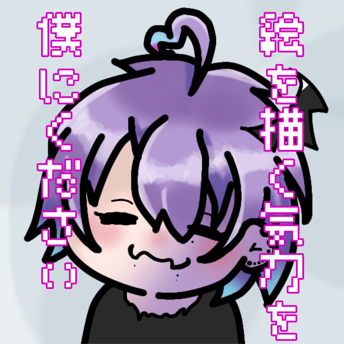 👾楽心👾p.25/🕷🐾 tweet media