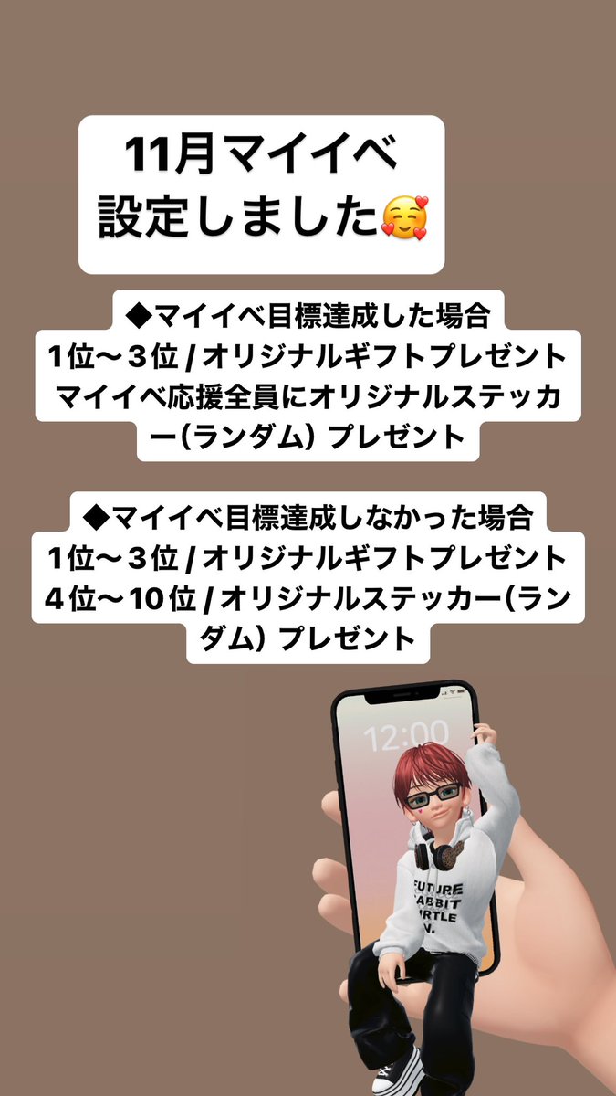 DjJung's tweet photo. #JPOP #歌謡曲 #80smusic #90sMusic #2000music #DJJUNG #17LIVE https://t.co/9uNSBBw99C