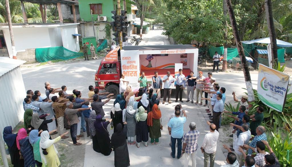 #ViksitBharatSankalpYatra flagged off in UT of Lakshadweep.

- aims to ensure saturation of Flagship Government Schemes