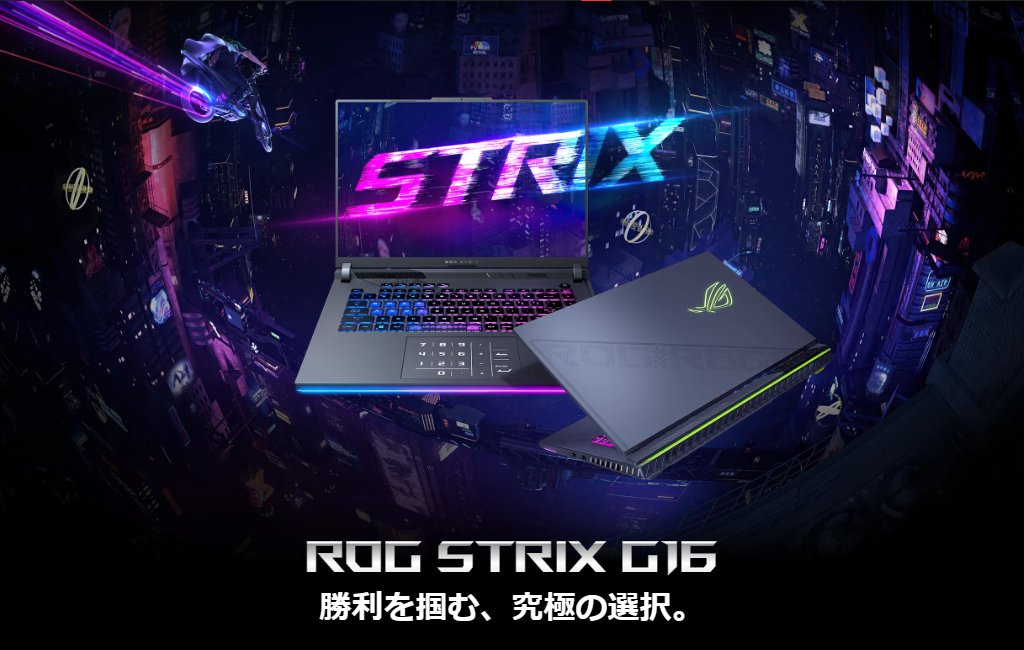 AERIX_eSports's tweet photo. 【#スポンサーPR】
#ROG 様よりお貸し頂いております
#ノートパソコン で今日も #配信 しております!
#ゲーム での使用感を #体感 できると思いますので
#pc の購入をお考えの方は
ご参考に、ぜひご覧ください!😊
💻Amazon購入リンク↓
https://t.co/qdFycsBmWr
#Windows11 #i9 #240H #ASUS #ハイスペック
#ノートPC #旅行 #持ち運べる #WiFi6 #ゲーミングパソコン #ゲーミングチーム #ストリーマー #タルコフ