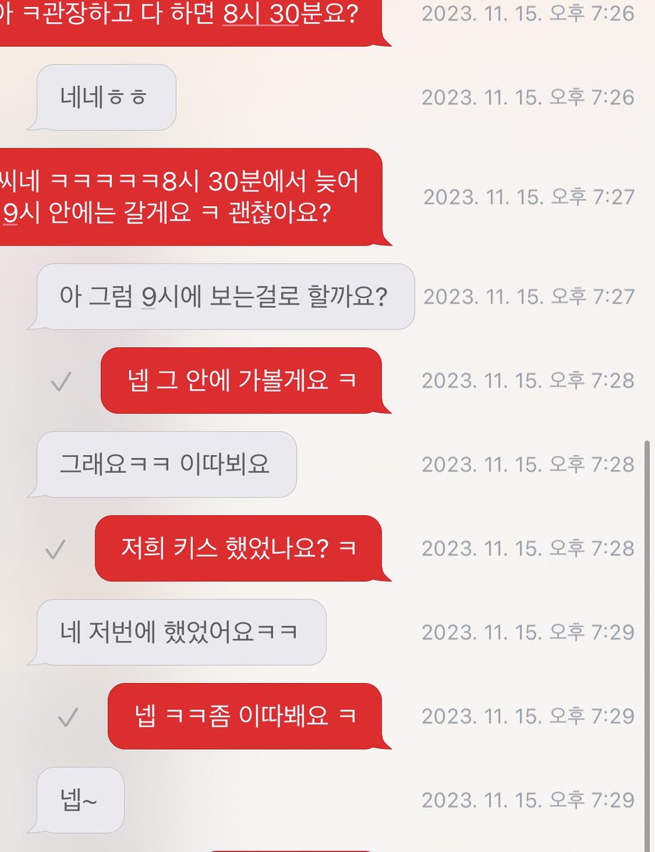 만났던 바텀 계속 만나기……. #마산게이 #창원게이 #진해게이