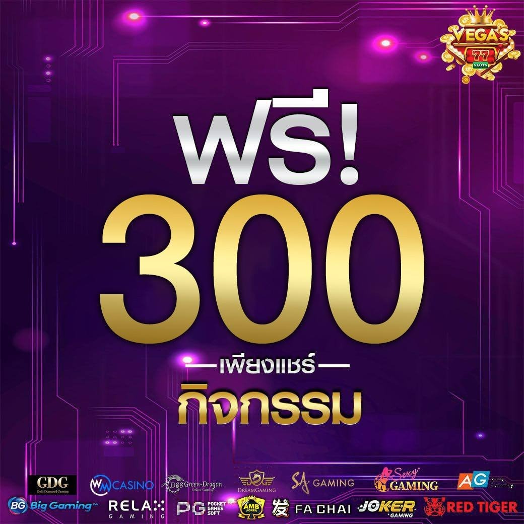 chay_dek56334's tweet photo. #VEGAS77 🥳 💵 โค้ดเครดิตฟรี50 #รอบใหม่ ไม่ต้องทำกิจกรรม ใส่โค้ชรับเลย💢 # กดติดตาม💥กดหัวใจ
❤️ ⭐ โค้ด : ABOUT-50 ⭐
👏🫂ทางเข้า 👏 https://t.co/11ifAFiJ41
#เครดิตฟรี #เครดิตฟรี50 #เครดิตฟรีล่าสุด #เว็บตรงไม่ผ่านเอเย่นต์ #เว็บใหญ่ #เว็บตรง https://t.co/7eJFpulAsM