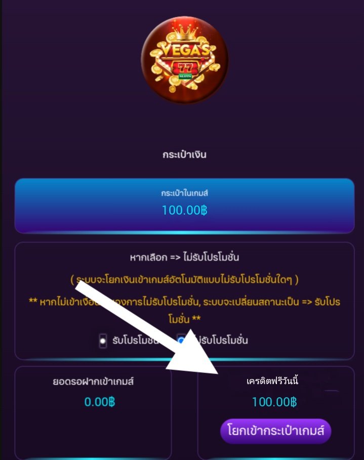 chay_dek56334's tweet photo. #VEGAS77 🥳 💵 โค้ดเครดิตฟรี50 #รอบใหม่ ไม่ต้องทำกิจกรรม ใส่โค้ชรับเลย💢 # กดติดตาม💥กดหัวใจ
❤️ ⭐ โค้ด : ABOUT-50 ⭐
👏🫂ทางเข้า 👏 https://t.co/11ifAFiJ41
#เครดิตฟรี #เครดิตฟรี50 #เครดิตฟรีล่าสุด #เว็บตรงไม่ผ่านเอเย่นต์ #เว็บใหญ่ #เว็บตรง https://t.co/7eJFpulAsM