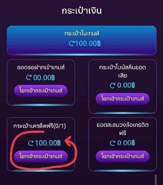 chay_dek56334's tweet photo. #VEGAS77 🥳 💵 โค้ดเครดิตฟรี50 #รอบใหม่ ไม่ต้องทำกิจกรรม ใส่โค้ชรับเลย💢 # กดติดตาม💥กดหัวใจ
❤️ ⭐ โค้ด : ABOUT-50 ⭐
👏🫂ทางเข้า 👏 https://t.co/11ifAFiJ41
#เครดิตฟรี #เครดิตฟรี50 #เครดิตฟรีล่าสุด #เว็บตรงไม่ผ่านเอเย่นต์ #เว็บใหญ่ #เว็บตรง https://t.co/7eJFpulAsM