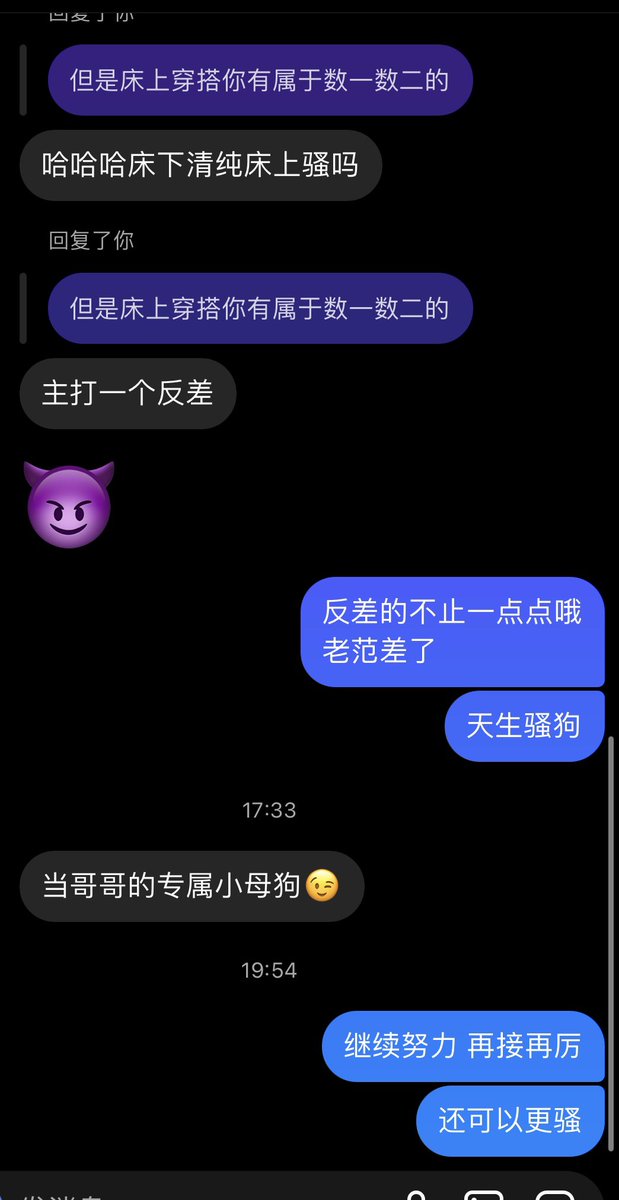 mclovin_1077's tweet photo. 成都的骚狗真的太多了 
有时候很难做到一碗水端平 https://t.co/v4t11BfYPg