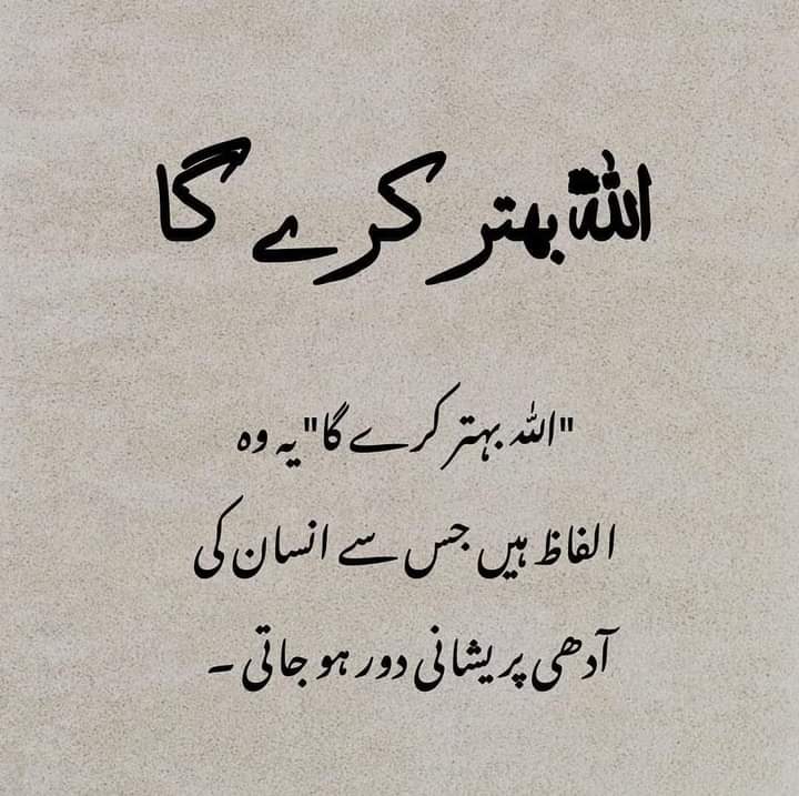ABAfridi222's tweet photo. #ViratKohli𓃵
#AlShifaHospital
#IsraelTerrorism
#ShubmanGill
#INDvsNZ
#Pitchfixing
#chiting
#IndianCricketTeam
#ColdplayJakarta
#ابو_عبيدة
#Palestine
#ImranKhanPTI
#ColdplayJakarta
#RazzakBhai
#BabarAzamIsMyCaptian https://t.co/WjyyX5DsiW