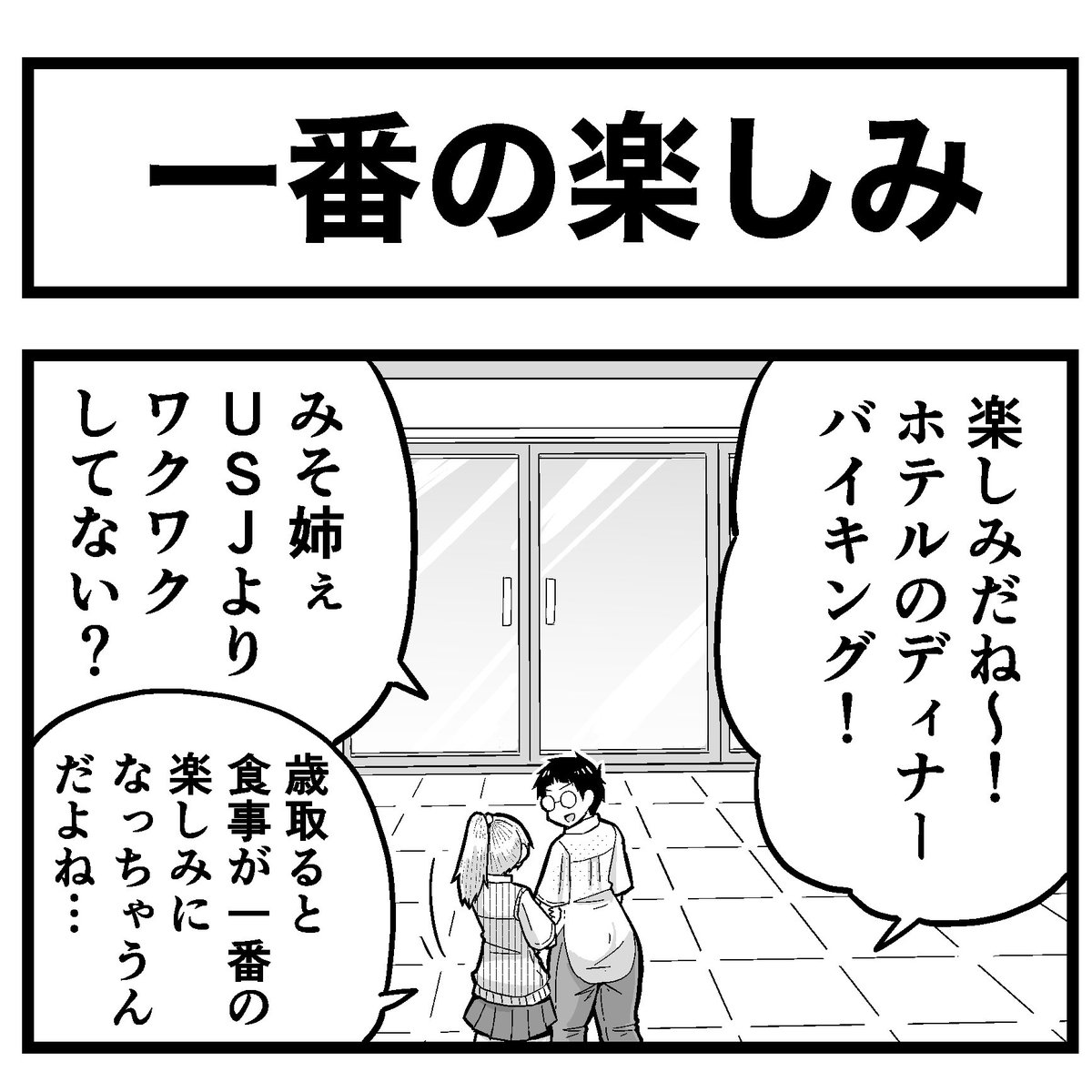 全体の面積と比べて、料理乗せるところクッソ小さい、スーパーお上品なお皿、バイキングにはまったく向いてないと思うんですけど!!!!!!!!!!!!!!!!!!!!!!!!!!!!!!!!!!!!!!!!!!!!!!!!!!!!!!!!!!!!!!!!!!!! 