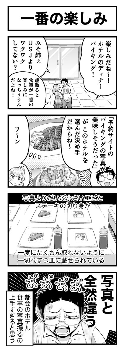 全体の面積と比べて、料理乗せるところクッソ小さい、スーパーお上品なお皿、バイキングにはまったく向いてないと思うんですけど!!!!!!!!!!!!!!!!!!!!!!!!!!!!!!!!!!!!!!!!!!!!!!!!!!!!!!!!!!!!!!!!!!!! 
