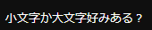 DimAwake_sub's tweet photo. 質問来てた
エゴサするときに使っているタグは #DimAwake デス!
小文字も大文字も好きです! https://t.co/iyRkoOYorP