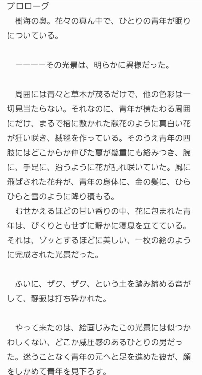 daycat_void's tweet photo. 【sample】
writer : 菫青 #kinsei_iolite
CP : TD
Special Notes : 暴行
#MATLATL https://t.co/lFFCEKNh57
