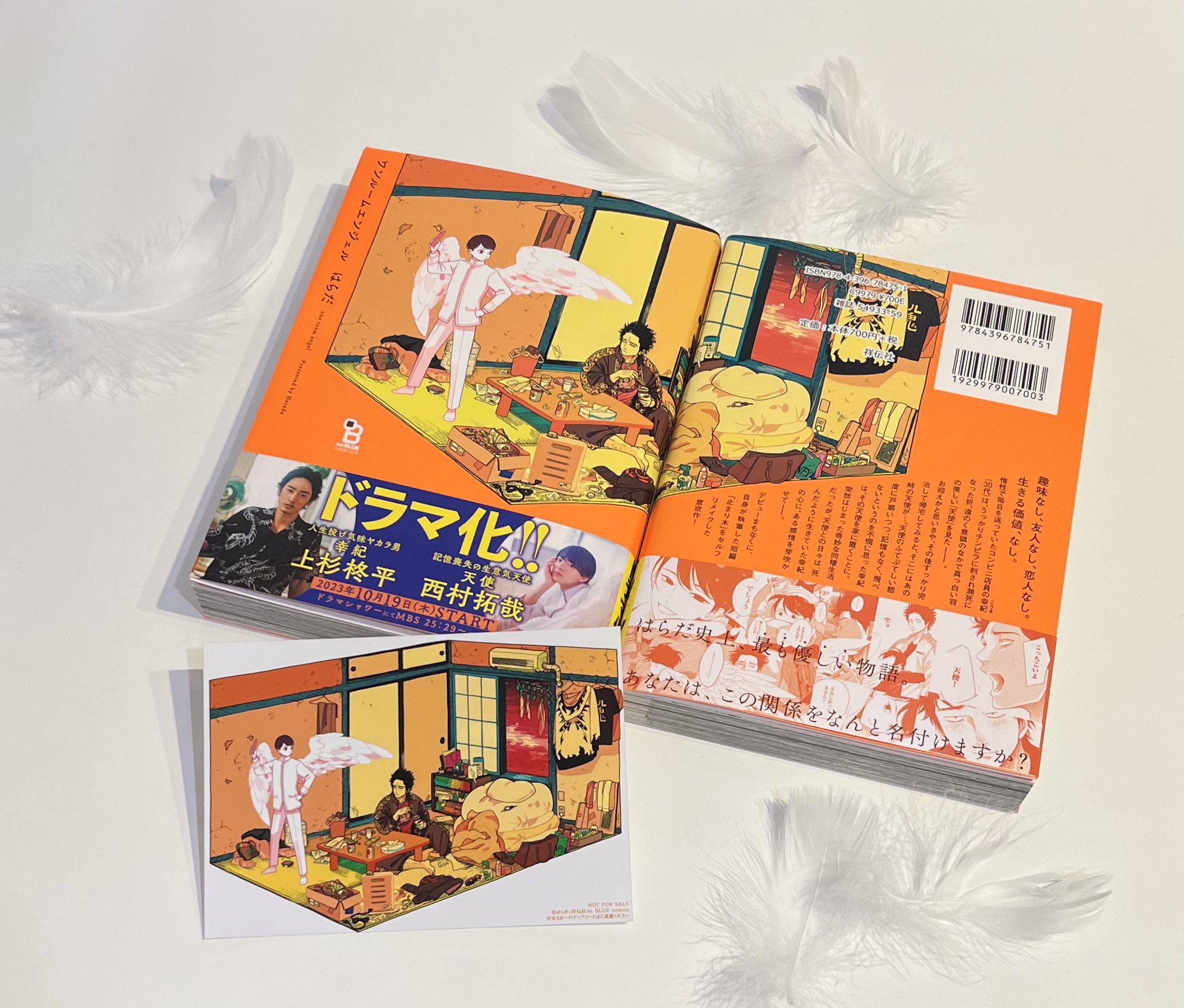 はらだ ワンルームエンジェル マンガ展 コラボカフェ ステッカー 有償コースター はらだ ワンルームエンジェル マンガ展 コラボカフェ ステッカー