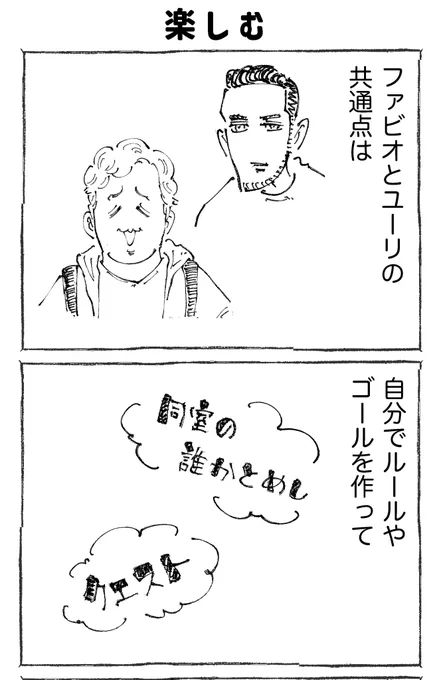 海外でSIMカード購入が冒険だった話。【16】 (1/2) 
