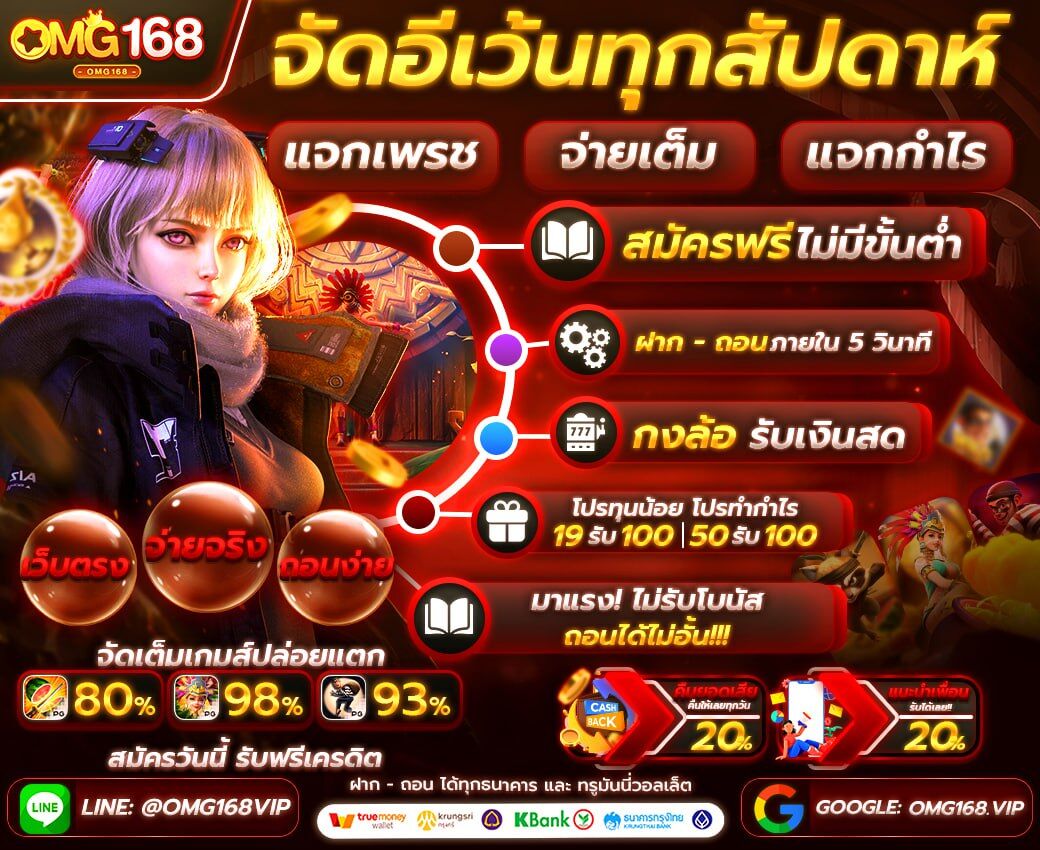 NRalis39897's tweet photo. omg  168✨
🌈มาสนุกับเรา omg  168 เว็ปตรง🌎
แตกง่ายจ่ายจริง 
12 รับ 100🪙
19 รับ 100🪙
🎁RANKING รับรางวัล
💎แจกเพรชฟรี ทุก 10 นาที

♥️กดหัวใจ ♻️รีทวิต 👥 กดต��ดตาม 
ทางเข้าเล่นเกม 🎮🔻🔻🔻
https://t.co/BfsbtgMwkV
#สล็อต  #12รับ100 #19รับ100 #omg168 https://t.co/hxF3ljJFHO