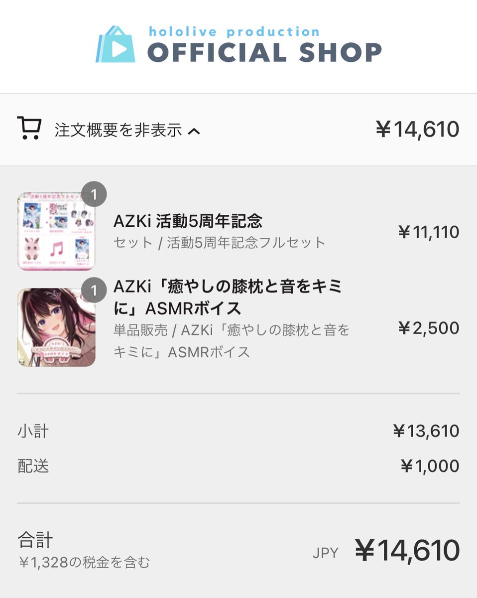 LegartEXE's tweet photo. AZKiしか勝たん
 #AZKi5周年ライブ https://t.co/ZgYe5iGjEC