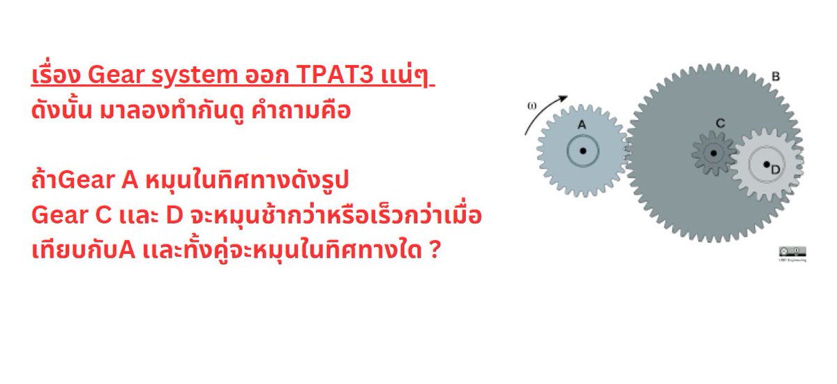 พี่P_Learnphysics tweet media